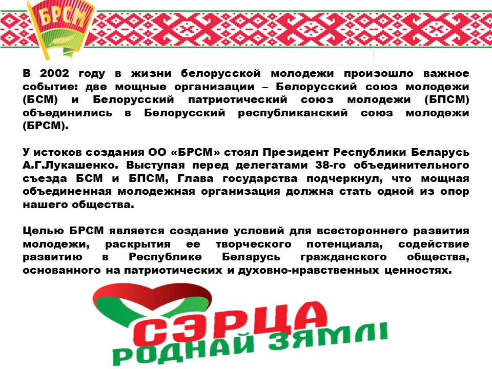 Слайд1.JPG