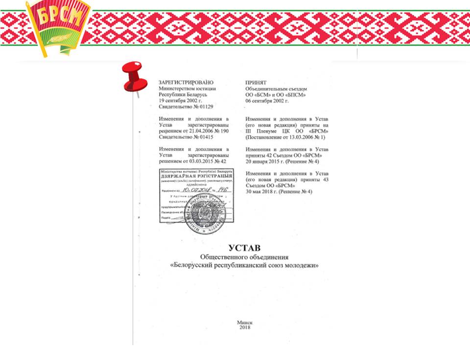 Слайд3.JPG