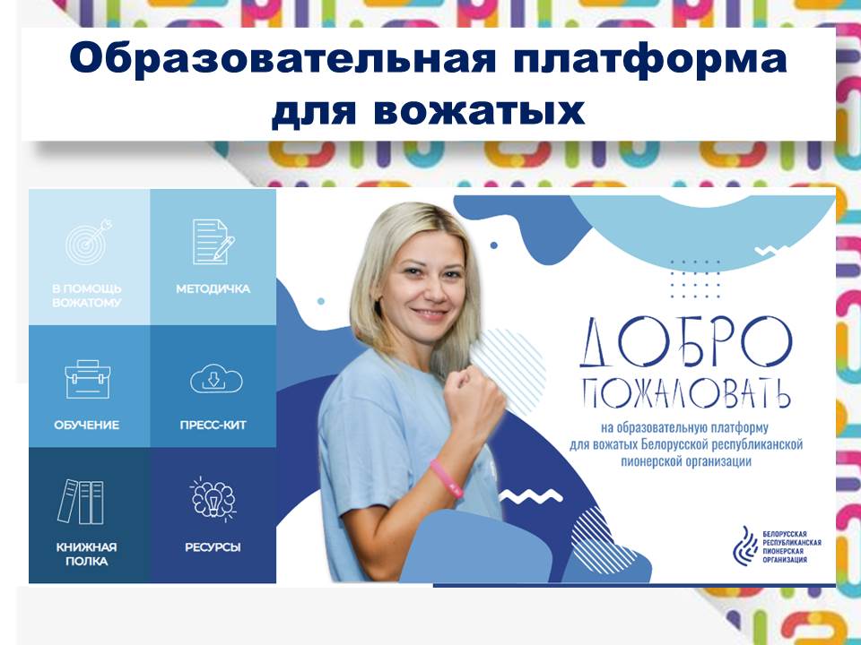 Слайд6.JPG