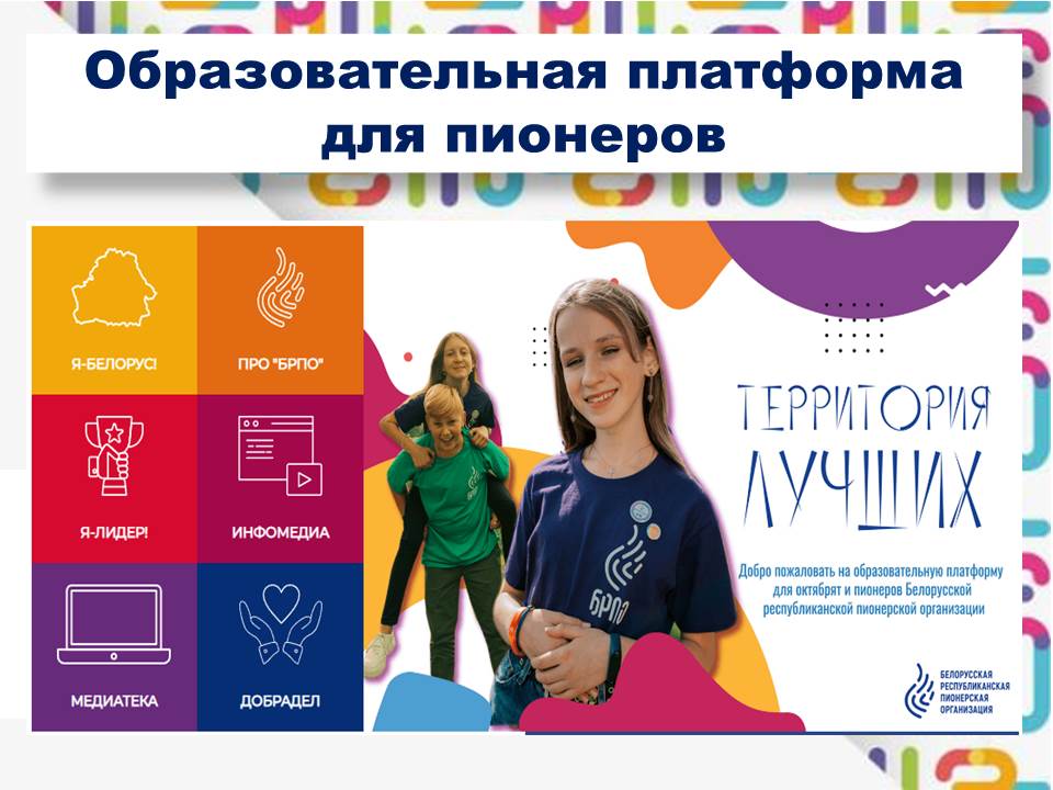 Слайд7.JPG