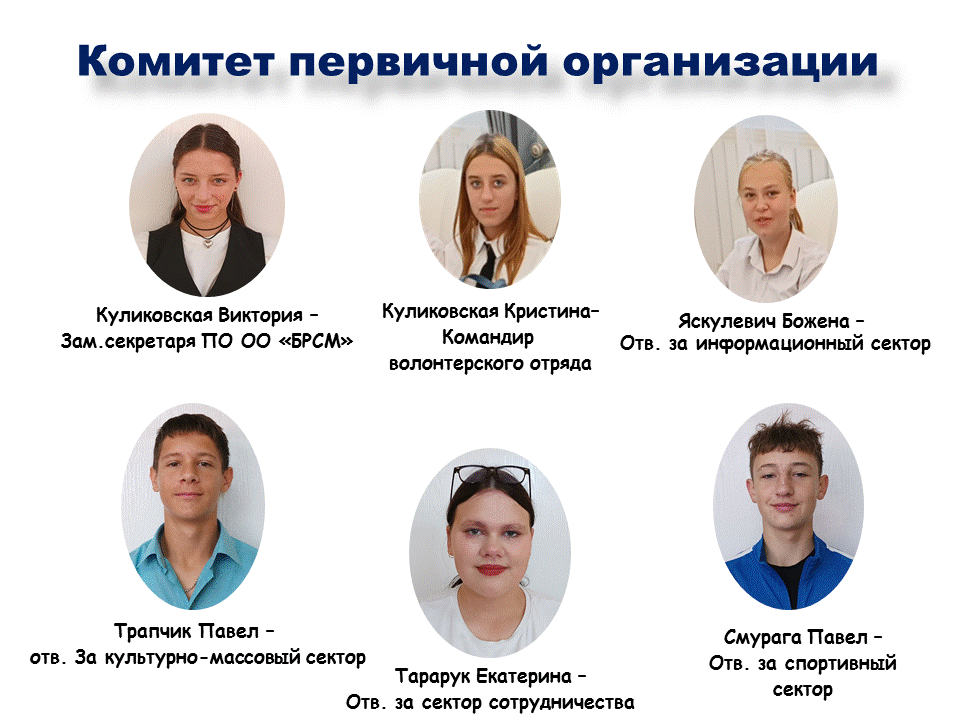 Слайд8.GIF