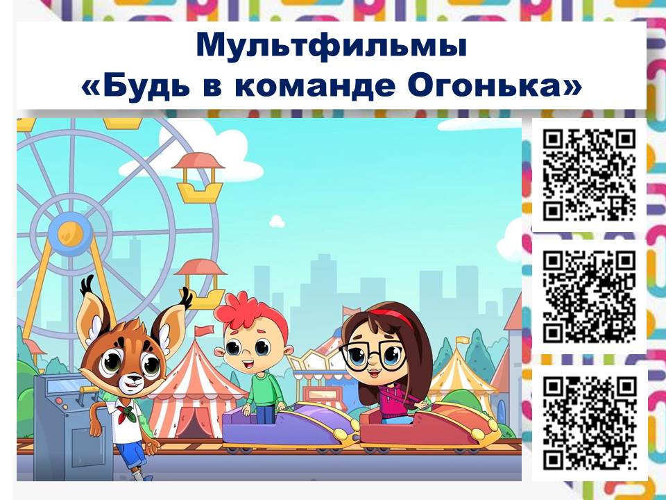 Слайд8.JPG
