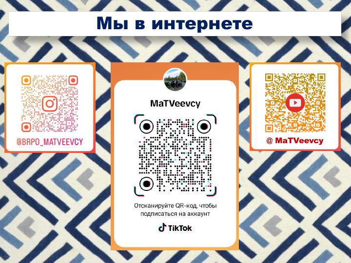 сайт_БРПО_2025_015.jpg