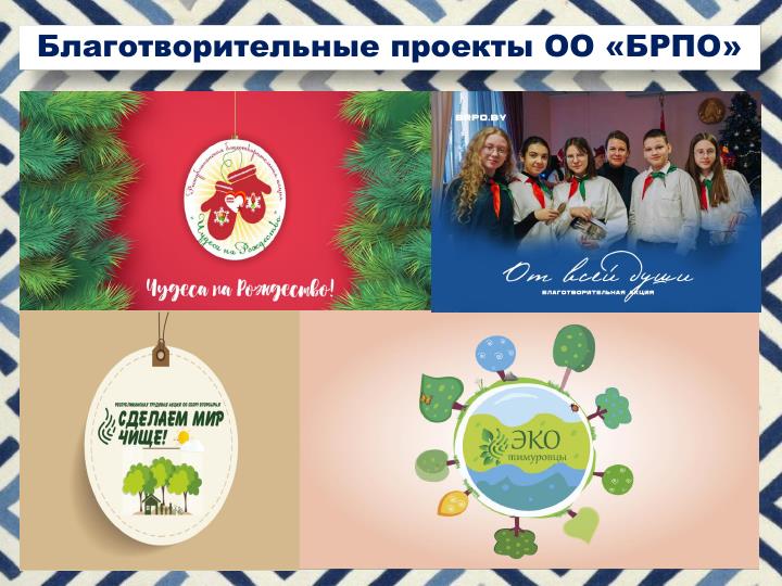 сайт_БРПО_2025_016.jpg