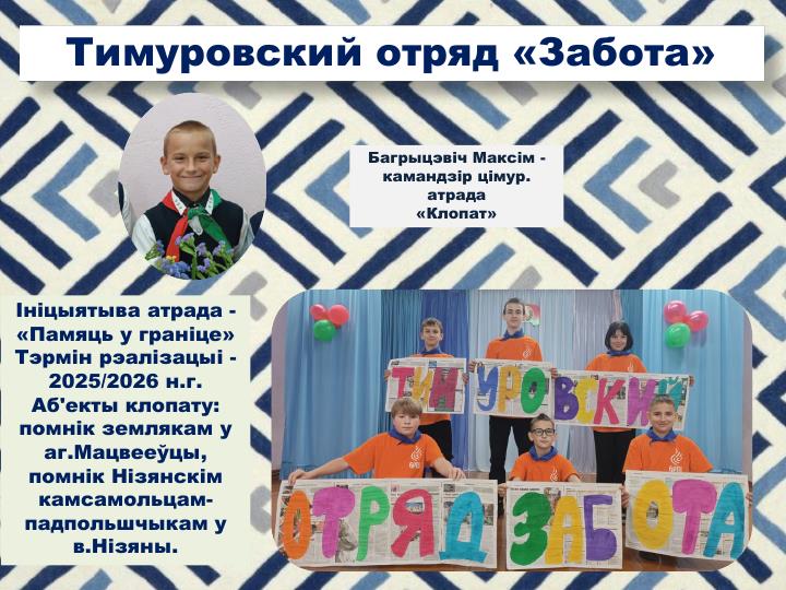 сайт_БРПО_2025_017.jpg